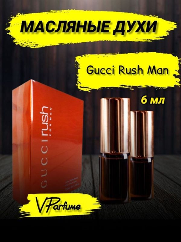 Oil perfume Gucci Rush Man Rash Man (6 ml)